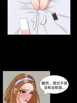 她的高跟鞋 1-132話[完結]_0512