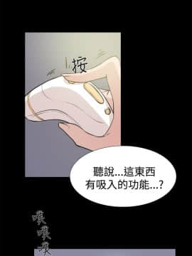 她的高跟鞋 1-132話[完結]_0517