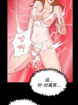 她的高跟鞋 1-132話[完結]_0519