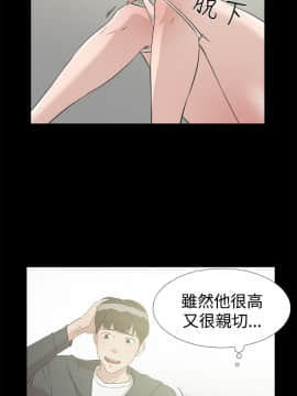 她的高跟鞋 1-132話[完結]_0523