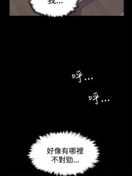 她的高跟鞋 1-132話[完結]_0530
