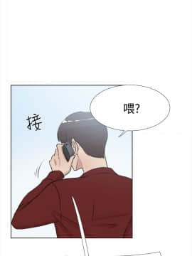 她的高跟鞋 1-132話[完結]_0533