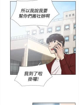 她的高跟鞋 1-132話[完結]_0534