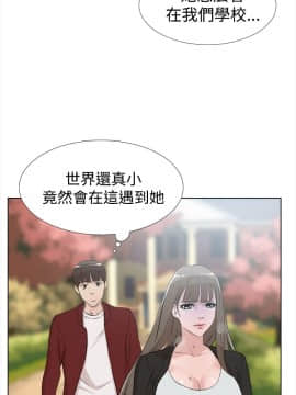 她的高跟鞋 1-132話[完結]_0536