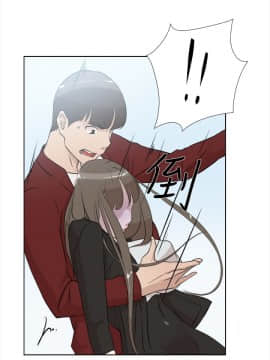 她的高跟鞋 1-132話[完結]_0538