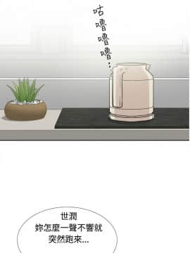 她的高跟鞋 1-132話[完結]_0540
