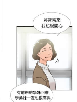她的高跟鞋 1-132話[完結]_0541