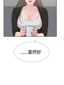 她的高跟鞋 1-132話[完結]_0543