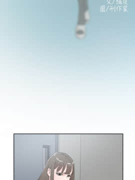她的高跟鞋 1-132話[完結]_0544