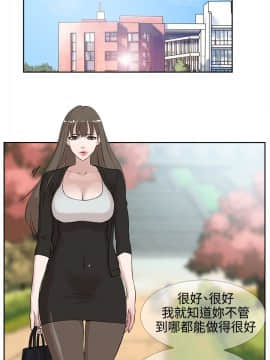 她的高跟鞋 1-132話[完結]_0545