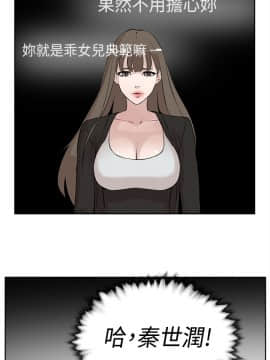她的高跟鞋 1-132話[完結]_0546