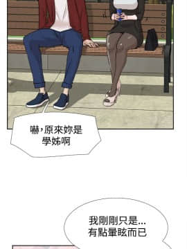 她的高跟鞋 1-132話[完結]_0552