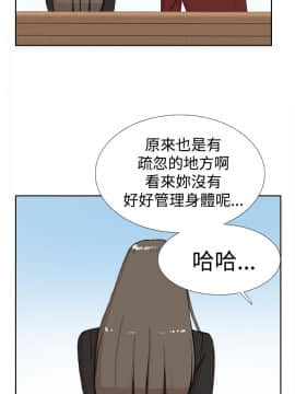 她的高跟鞋 1-132話[完結]_0553