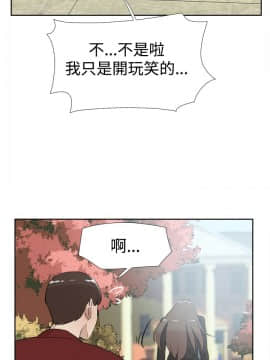 她的高跟鞋 1-132話[完結]_0555