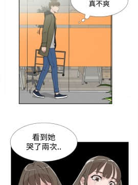 她的高跟鞋 1-132話[完結]_0557
