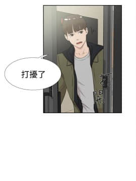 她的高跟鞋 1-132話[完結]_0558