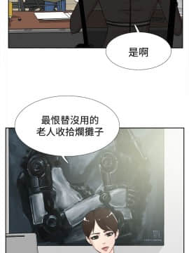 她的高跟鞋 1-132話[完結]_0559