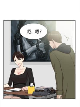 她的高跟鞋 1-132話[完結]_0560
