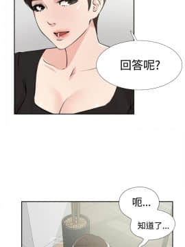 她的高跟鞋 1-132話[完結]_0563
