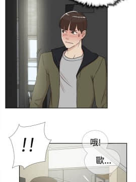 她的高跟鞋 1-132話[完結]_0564