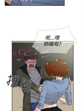 她的高跟鞋 1-132話[完結]_0570
