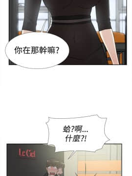 她的高跟鞋 1-132話[完結]_0572
