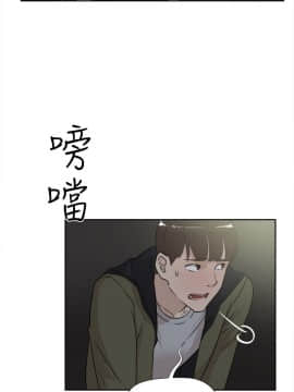 她的高跟鞋 1-132話[完結]_0574