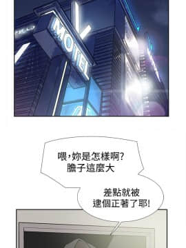 她的高跟鞋 1-132話[完結]_0575