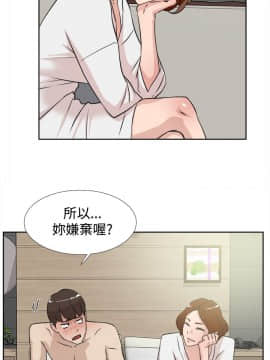 她的高跟鞋 1-132話[完結]_0577