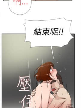 她的高跟鞋 1-132話[完結]_0588