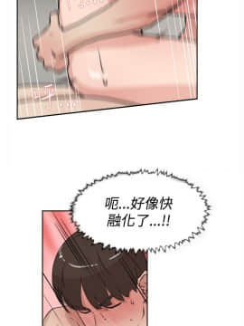 她的高跟鞋 1-132話[完結]_0589