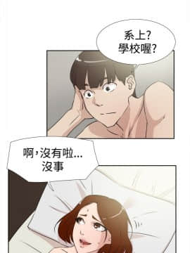她的高跟鞋 1-132話[完結]_0593