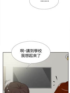 她的高跟鞋 1-132話[完結]_0594