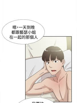 她的高跟鞋 1-132話[完結]_0595