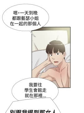 她的高跟鞋 1-132話[完結]_0597
