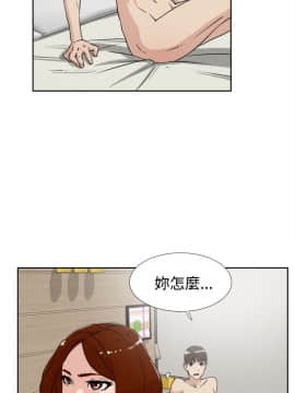 她的高跟鞋 1-132話[完結]_0599