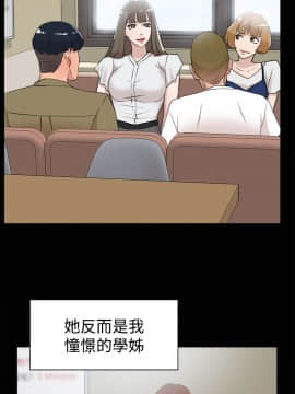 她的高跟鞋 1-132話[完結]_0602