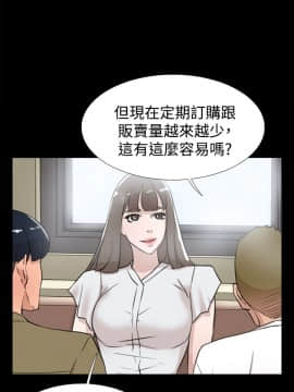她的高跟鞋 1-132話[完結]_0603