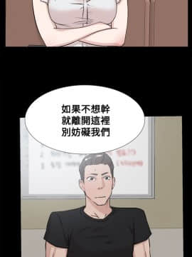 她的高跟鞋 1-132話[完結]_0605