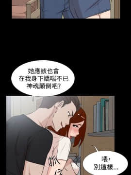 她的高跟鞋 1-132話[完結]_0608