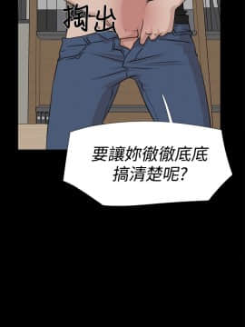她的高跟鞋 1-132話[完結]_0618