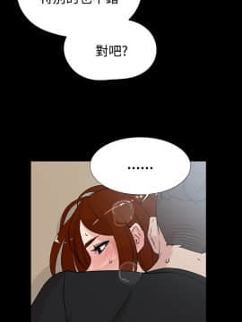 她的高跟鞋 1-132話[完結]_0631