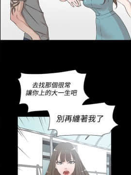 她的高跟鞋 1-132話[完結]_0640