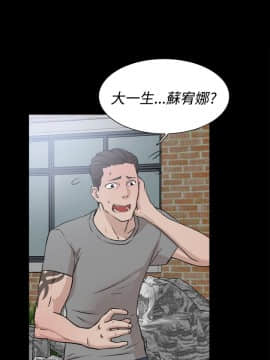 她的高跟鞋 1-132話[完結]_0641
