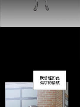 她的高跟鞋 1-132話[完結]_0643