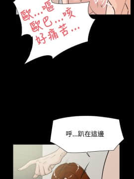 她的高跟鞋 1-132話[完結]_0647