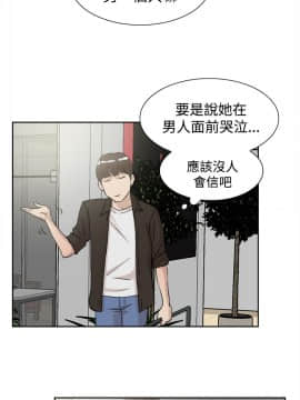 她的高跟鞋 1-132話[完結]_0656