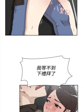 她的高跟鞋 1-132話[完結]_0659