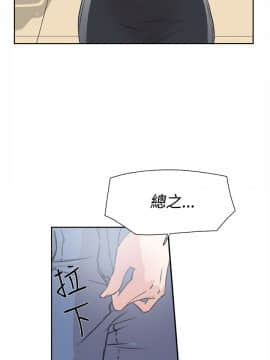 她的高跟鞋 1-132話[完結]_0660