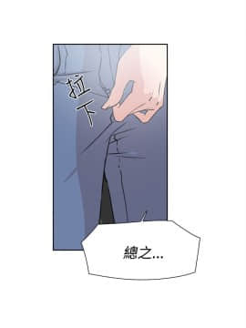 她的高跟鞋 1-132話[完結]_0662